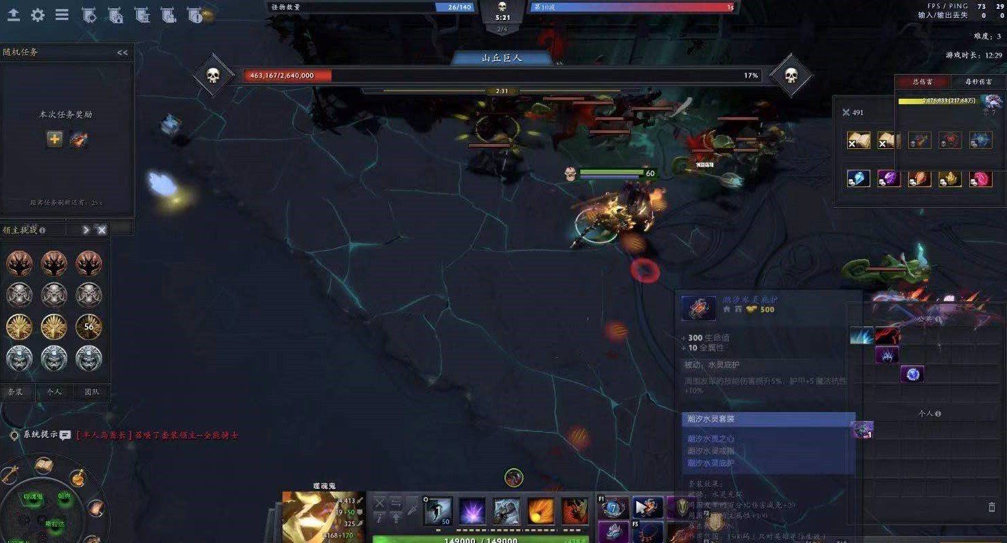 dota2天灾决隐藏英雄大全 天灾决隐藏成就汇总[多图]图片2
