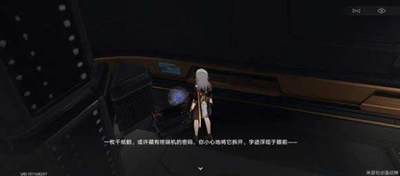 崩坏星穹铁道千纸鹤位置收集攻略