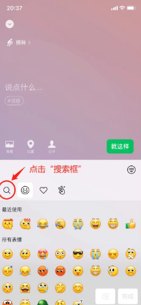 微信状态怎么养懒羊羊 懒洋洋微信状态设置教程[多图]图片5