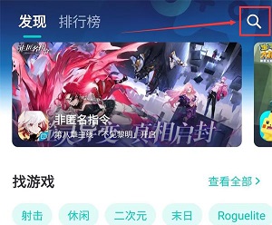 王者荣耀巴西服怎么进    巴西国际服进入登录教程[多图]图片3