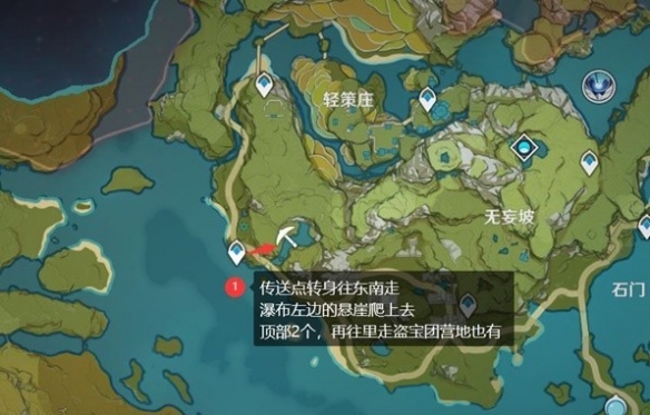 原神3.5版水晶矿采集点一览-原神3.5版水晶矿采集点一览