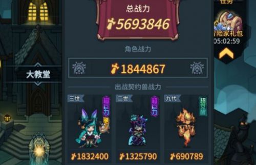 提灯与地下城大师4怎么打?