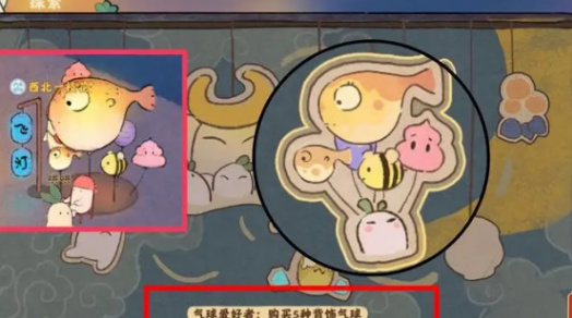 桃源深处有人家乐园探索彩蛋大全 乐园探索彩蛋位置分享[多图]图片6