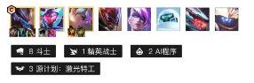 云顶之弈s8.5八斗电子狼阵容攻略
