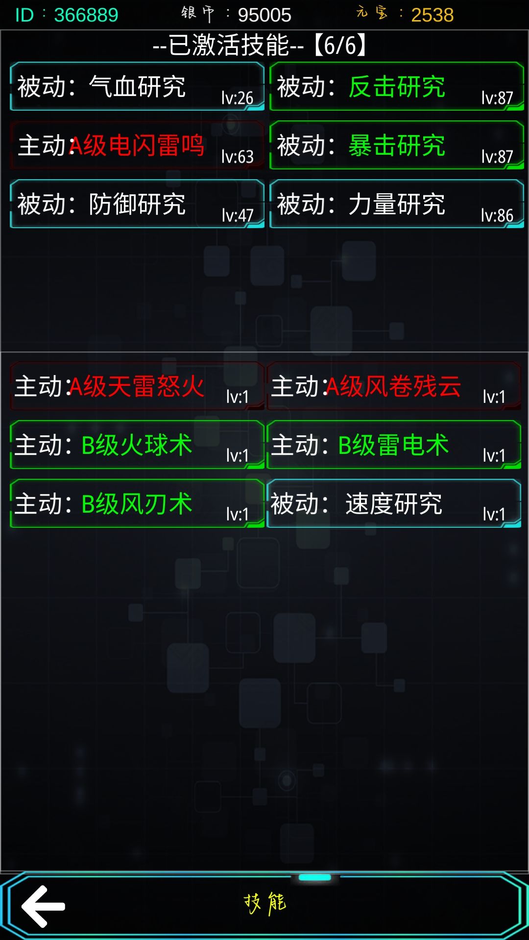 主神无限空间新手开局玩法攻略