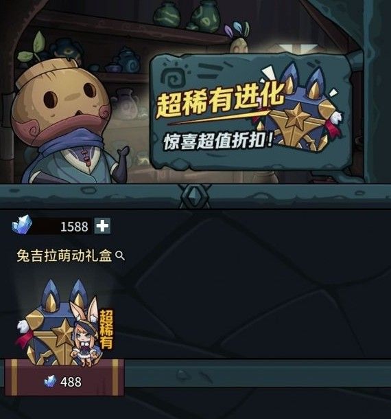 提灯与地下城新手攻略：新手前期开局攻略[多图]图片6
