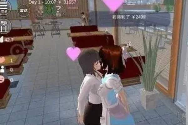 打工生活模拟器娶老婆攻略