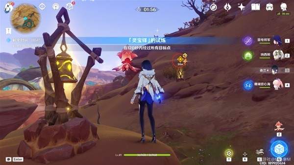 原神3.6灵宝铎挑战点位置一览