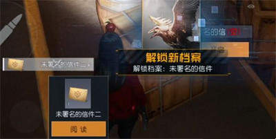 黎明觉醒噩梦苏醒逃离仓库攻略