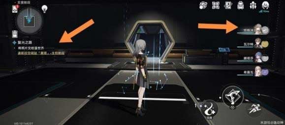 崩坏星穹铁道千纸鹤位置收集攻略