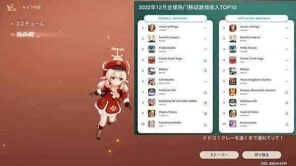 原神五一活动2023