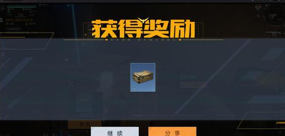 黎明觉醒生机辨别真假防空洞攻略