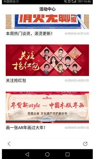 搜有红包兑换现金时间一览