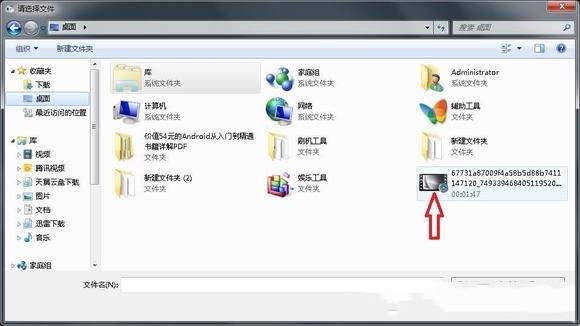 崩坏星穹铁道PV音频提取攻略