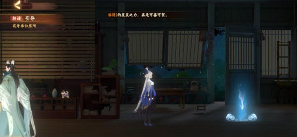 忘川风华录但愿长醉不复醒攻略大全，解谜任务通关流程图文一览[多图]图片5