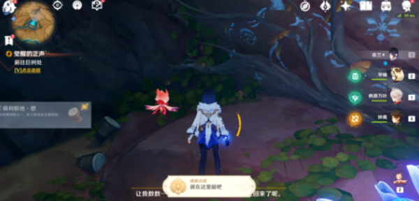 原神觉醒的正声任务攻略
