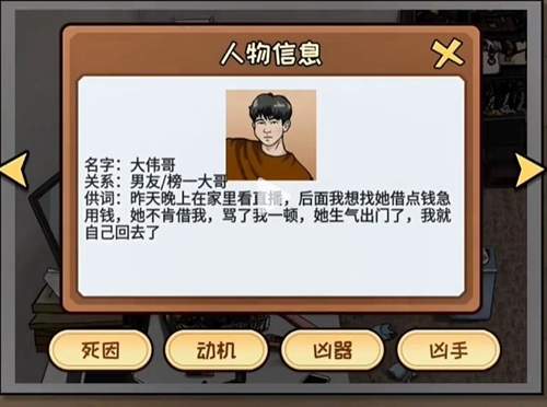看你怎么秀都是漂亮惹的祸攻略