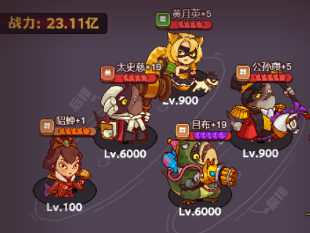 咸鱼之王咸鱼神杯攻略