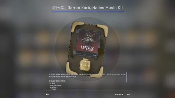 csgo哈迪斯音乐盒获取方法介绍