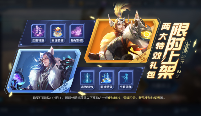 王者荣耀瑶新皮肤巴宝莉皮肤什么时候出？瑶巴宝莉联名皮肤多少钱？[多图]图片2