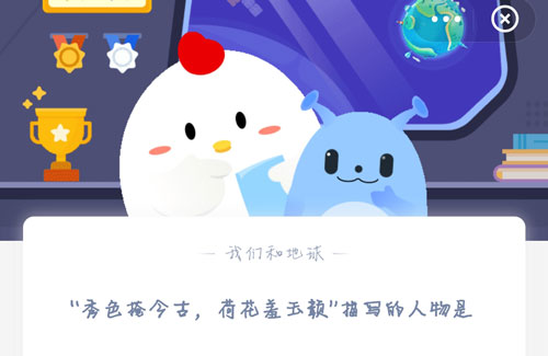 蚂蚁庄园3月1日答案最新 2021蚂蚁庄园小鸡宝宝考考你今日答案3.1