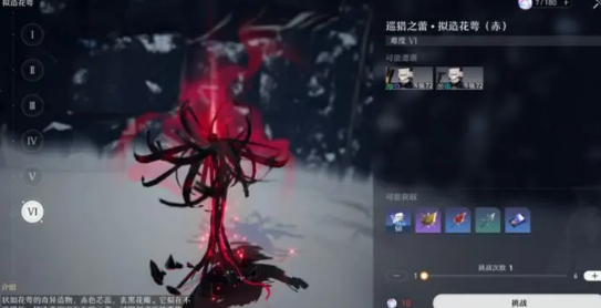 星穹铁道角色大全