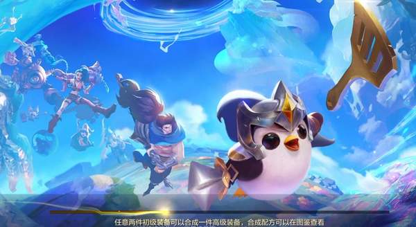 金铲铲之战幻灵金克丝阵容搭配攻略