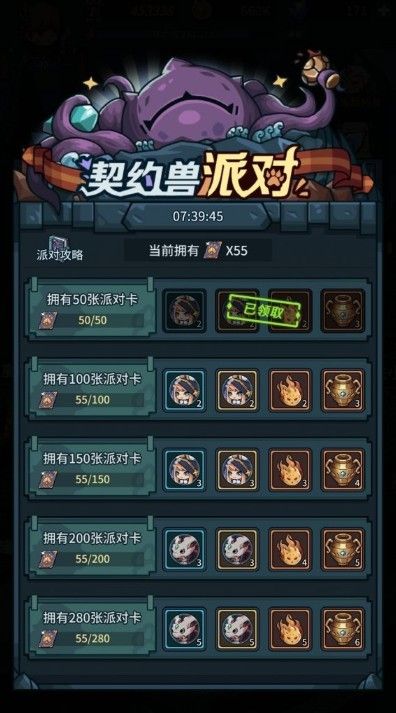 提灯与地下城新手攻略：新手前期开局攻略[多图]图片14