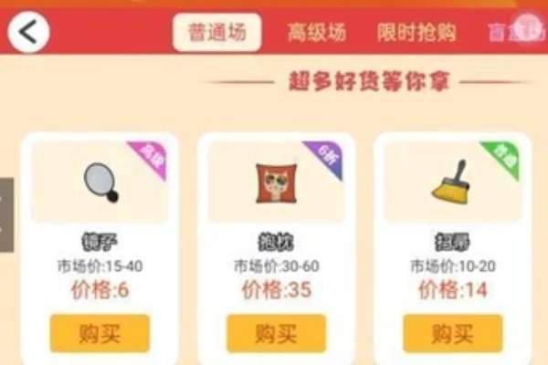打工生活模拟器娶老婆攻略