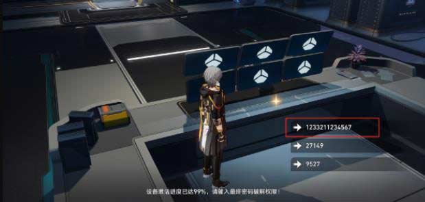 崩坏星穹铁道千纸鹤位置收集攻略
