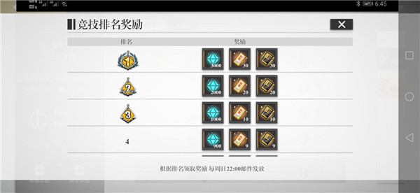 镇魂街武神躯玩法攻略大全，新手少走弯路必看攻略[多图]图片15