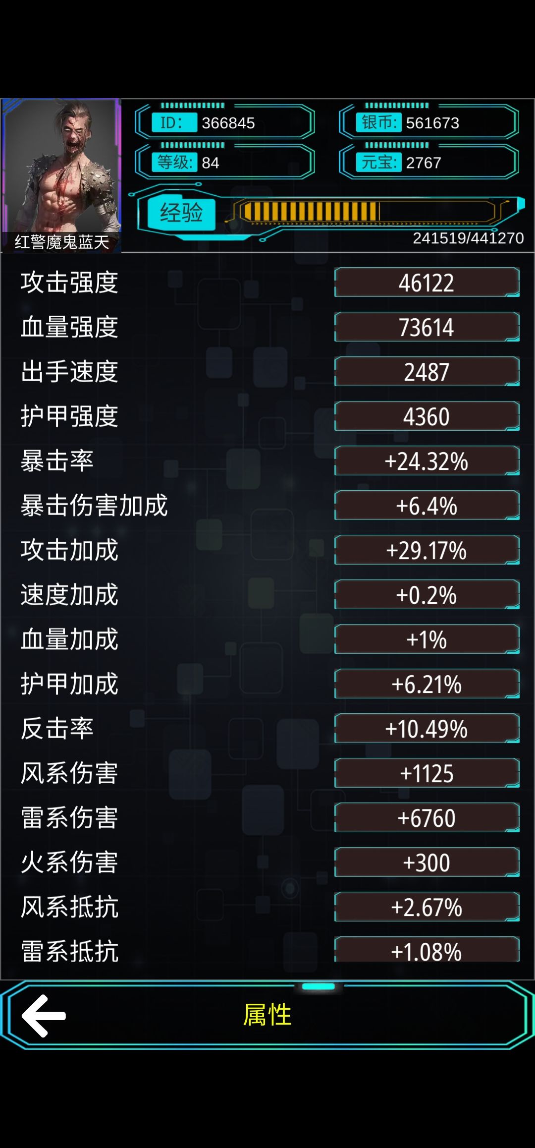 主神无限空间0氪快速升级攻略