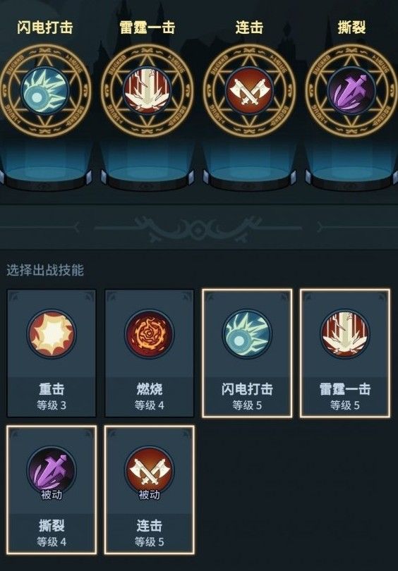 提灯与地下城新手攻略：新手前期开局攻略[多图]图片5