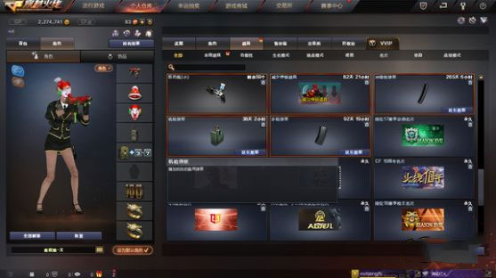 cf机枪弹夹叠加攻略,cf机枪弹夹.jpg