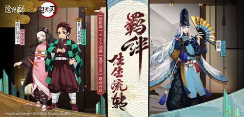 阴阳师镜霄莲什么时候出?SSR新式神镜霄莲3月16日上线爆料