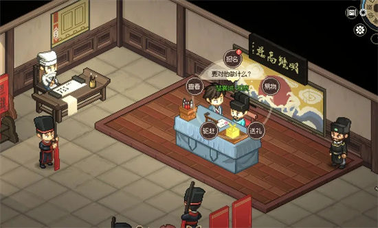 《大侠立志传》蟠龙宝箱怎么打开？蟠龙钥匙获取方法一览图片3