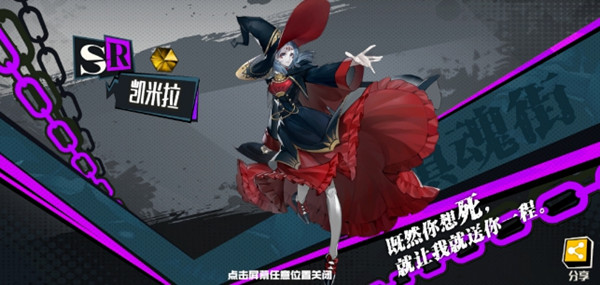 镇魂街武神躯玩法攻略大全，新手少走弯路必看攻略[多图]图片4
