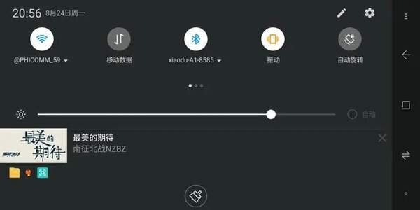王者荣耀云游戏卡顿解决方法