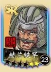 天地劫新手平民阵容攻略 天地劫新手最强阵容怎么组