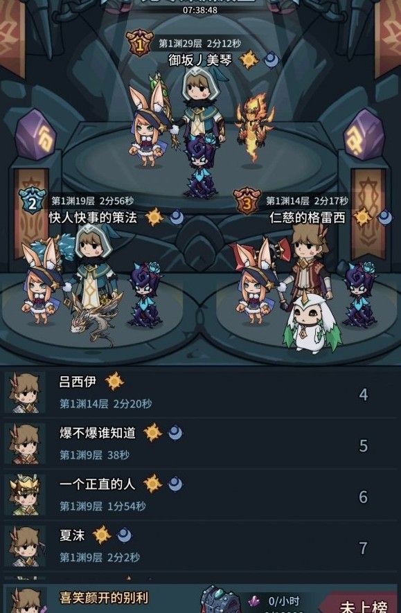 提灯与地下城新手攻略：新手前期开局攻略[多图]图片10