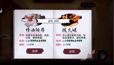打工生活模拟器婷儿攻略最新