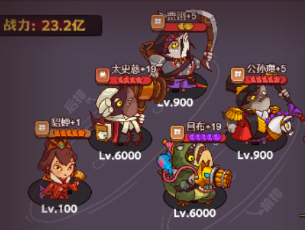 咸鱼之王咸鱼神杯攻略