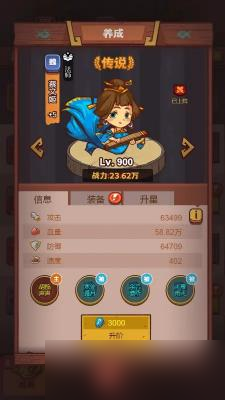 咸鱼之王蔡文姬怎么获得