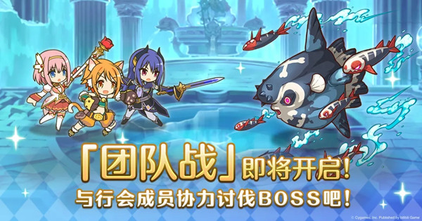 公主连结双鱼座公会战攻略大全，3月双鱼座团队战全boss阵容搭配推荐[多图]图片1