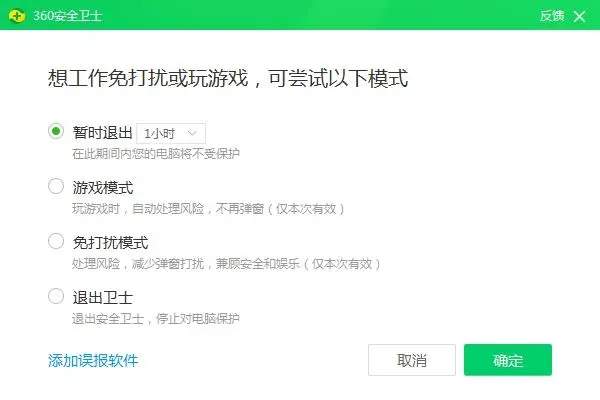 生化危机4重制版进不去游戏解决方法