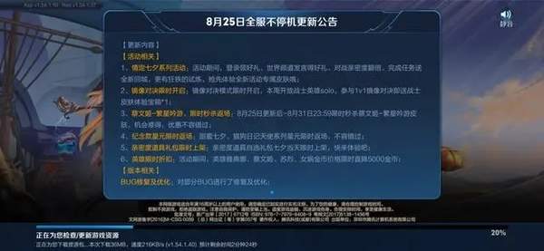 王者荣耀云游戏卡顿解决方法