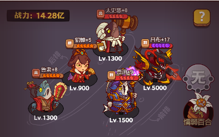 咸鱼之王4000关通关攻略