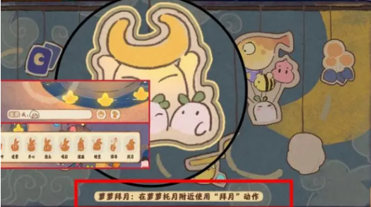 桃源深处有人家乐园探索彩蛋大全 乐园探索彩蛋位置分享[多图]图片4