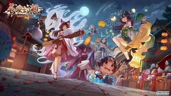 长安幻想礼包码最新大全