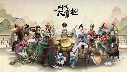 叫我大掌柜礼包码大全